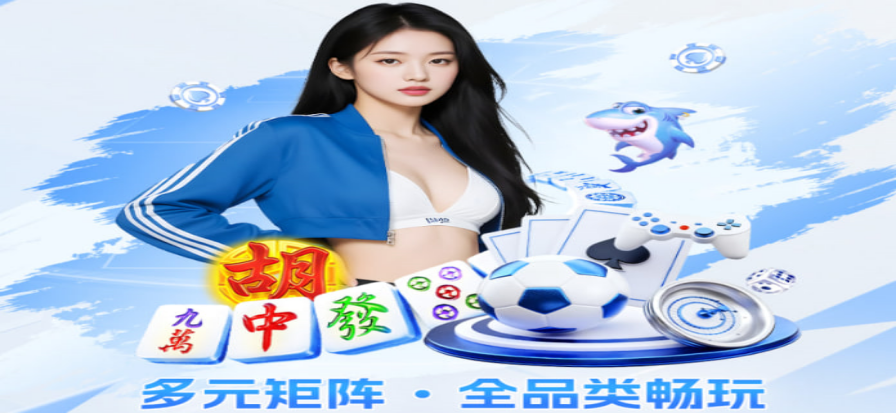 凡跃德州app界面预览